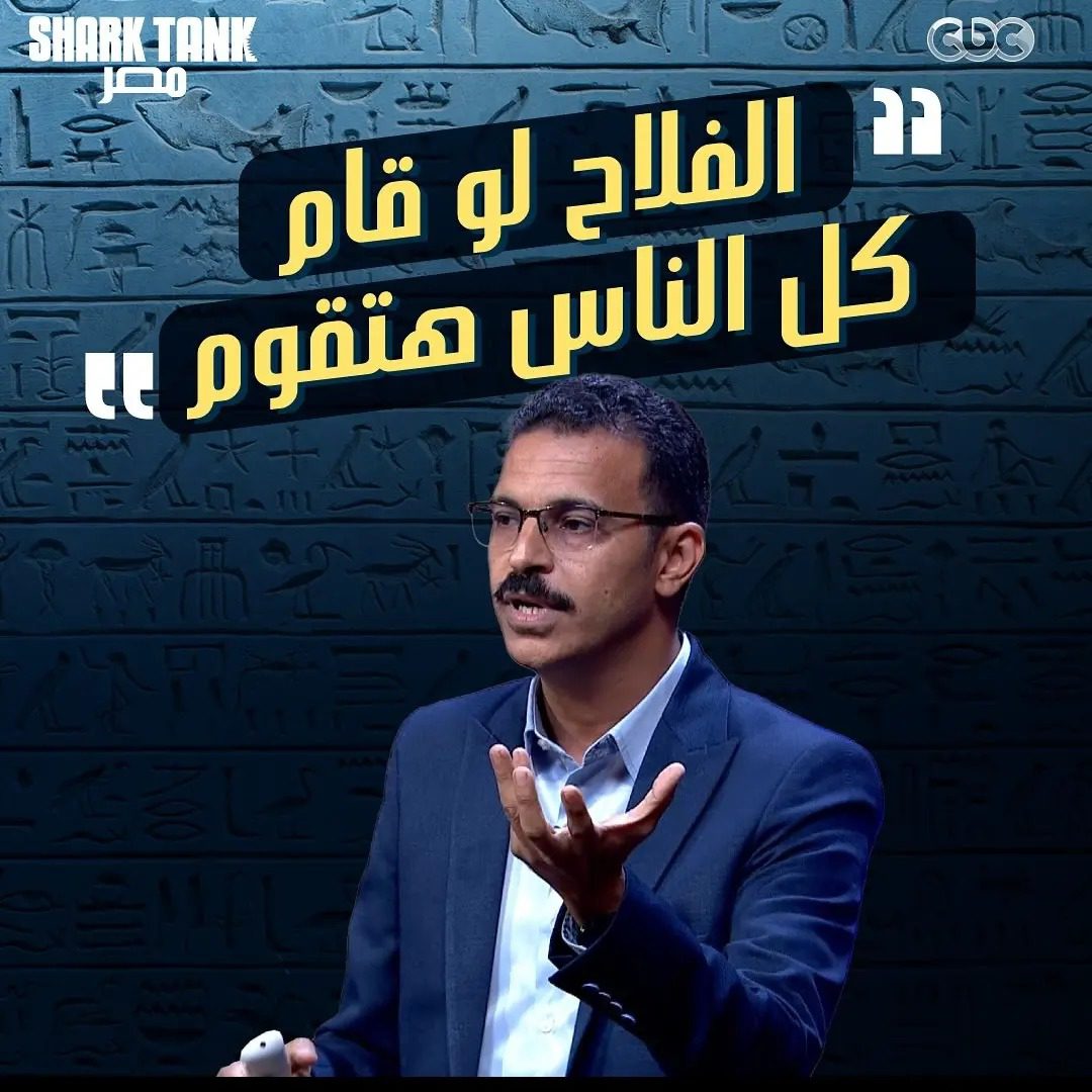 شارك تانك