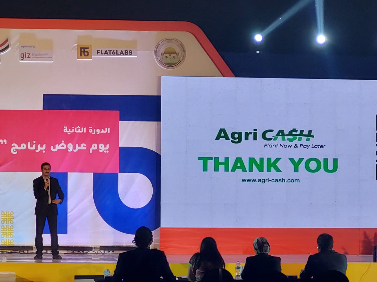 ابتكار 1