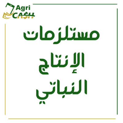 مستلزمات الانتاج النباتي 5 Star Medley Freeze-Dried Bearded Dragon Treats