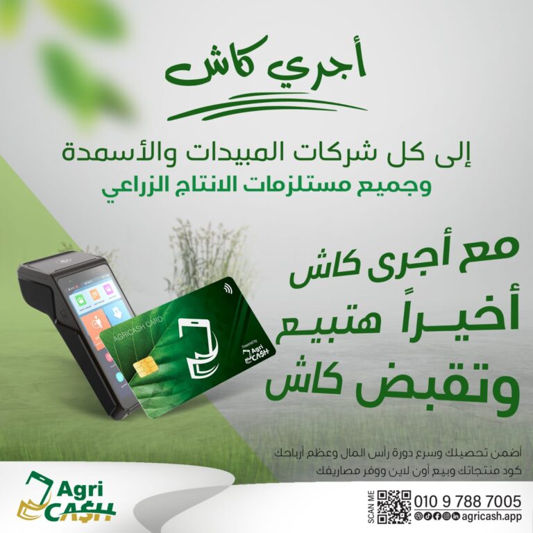 شركات المستلزمات