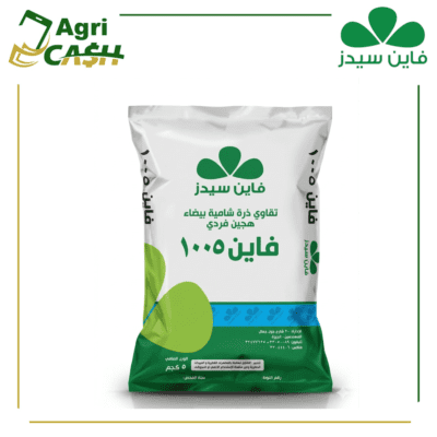 Untitled-design-10.png هجين ذرة شامية فردي ابيض 1005