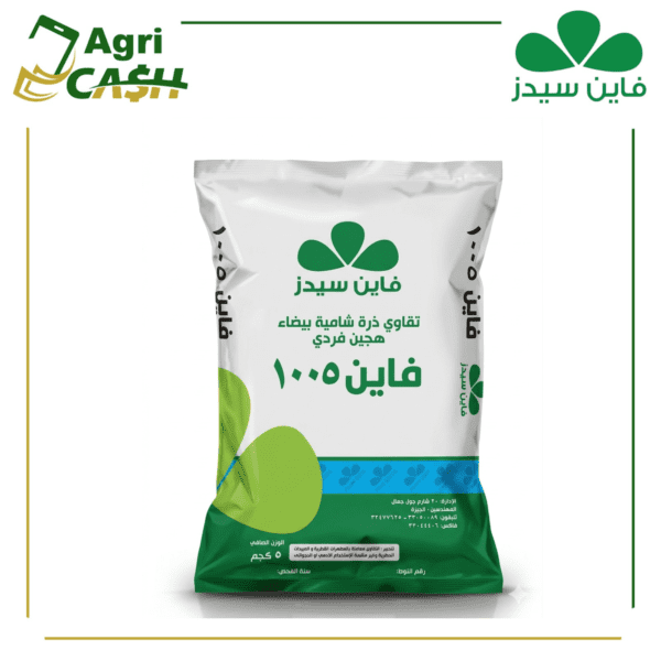 Untitled-design-10.png هجين ذرة شامية فردي ابيض 1005