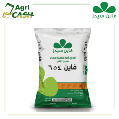 Untitled-design-8.png هجين ذرة شامية ثلاثي اصفر 654