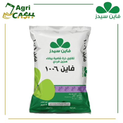 هجين-فردى-ابيض-1006.png هجين ذرة شامية فردى ابيض 1006