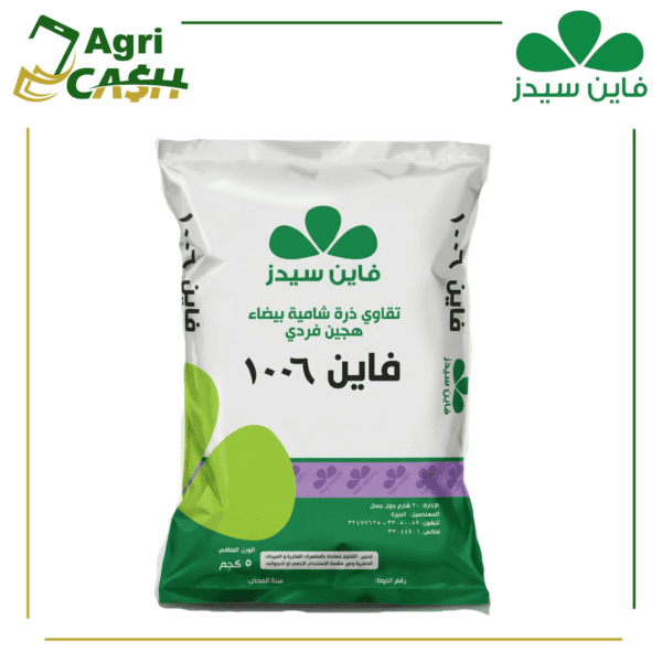 هجين-فردى-ابيض-1006.png هجين ذرة شامية فردى ابيض 1006