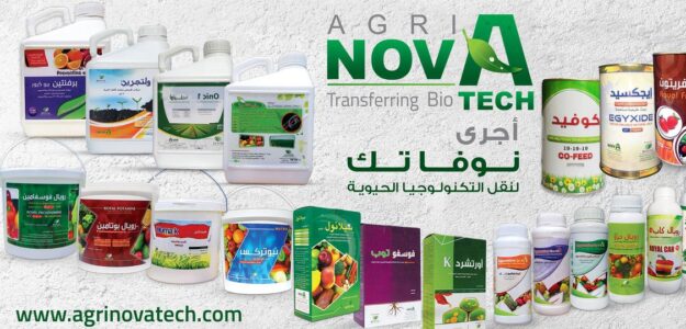 Agri Nova Tech