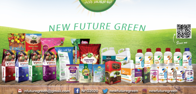 New Future Green